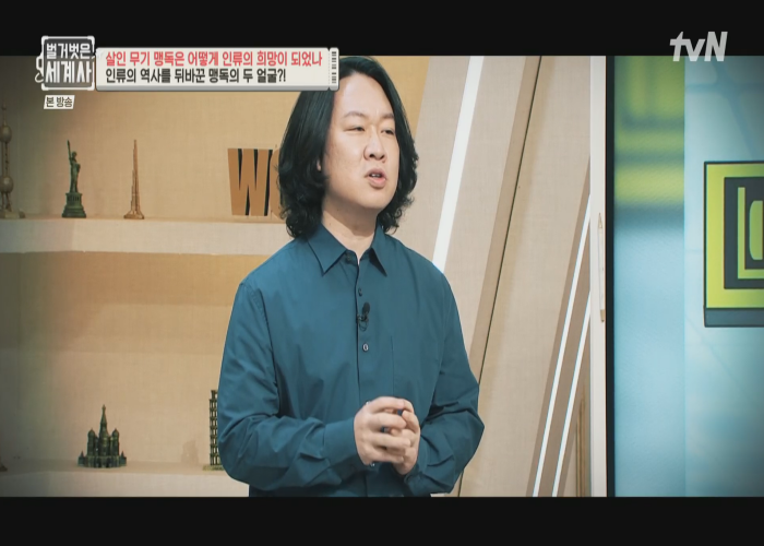티비착