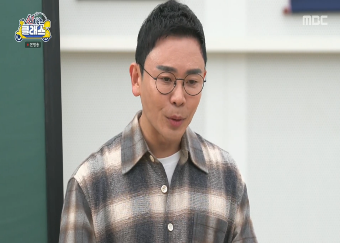 MBC