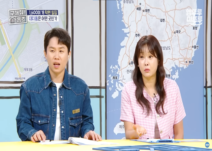 MBC