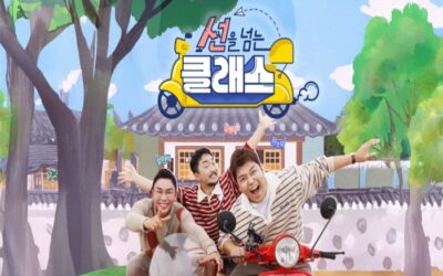 선을 넘는 클래스 – 티비착 추천ㅣ무료티비 3번