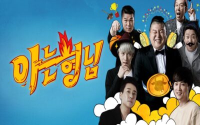 아는 형님 – 티비착 추천ㅣ무료티비 18번