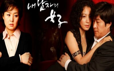 내 남자의 여자 – 티비착 추천ㅣ무료티비 40번