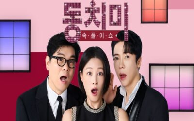 속풀이쇼 동치미– 티비착 추천ㅣ무료티비 21번