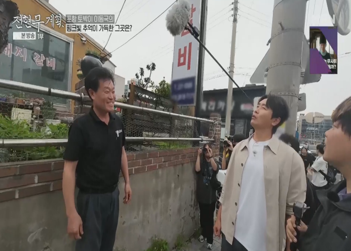 티비착