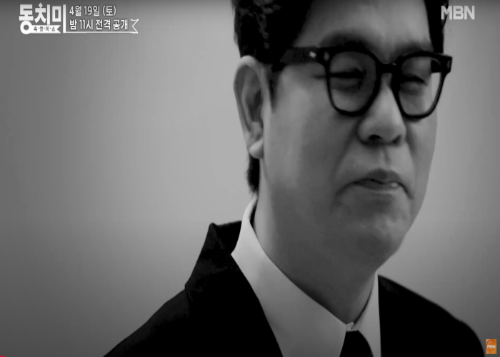 티비착