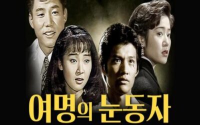여명의 눈동자 – 티비착 추천ㅣ무료티비 32번