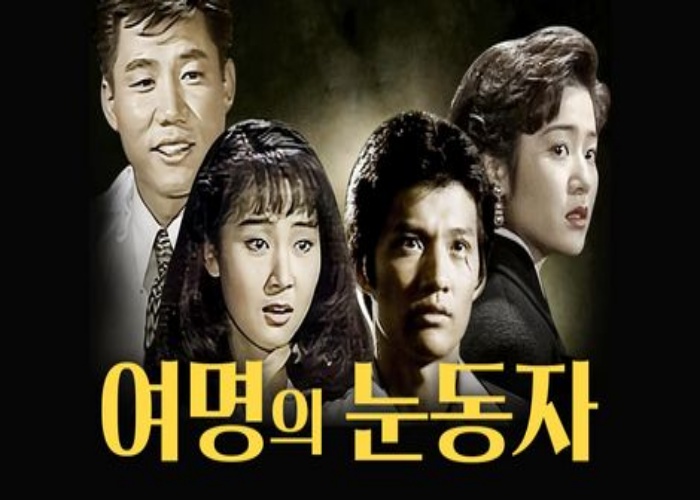 여명의 눈동자 – 티비착 추천ㅣ무료티비 32번