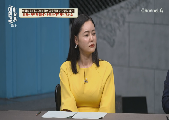 티비착