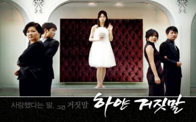 하얀 거짓말 – 티비착 추천ㅣ무료티비 54번